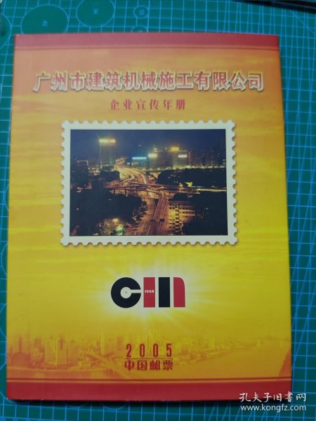 最新版邮票与科技新品重塑邮政时代风采
