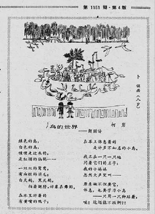 最新微场景歌曲，文化现象的多维解读