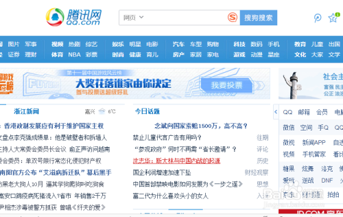 长子最新新闻动态及获取阅读指南，详细步骤解析