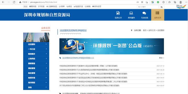 长子最新新闻动态及获取阅读指南,详细步骤解析