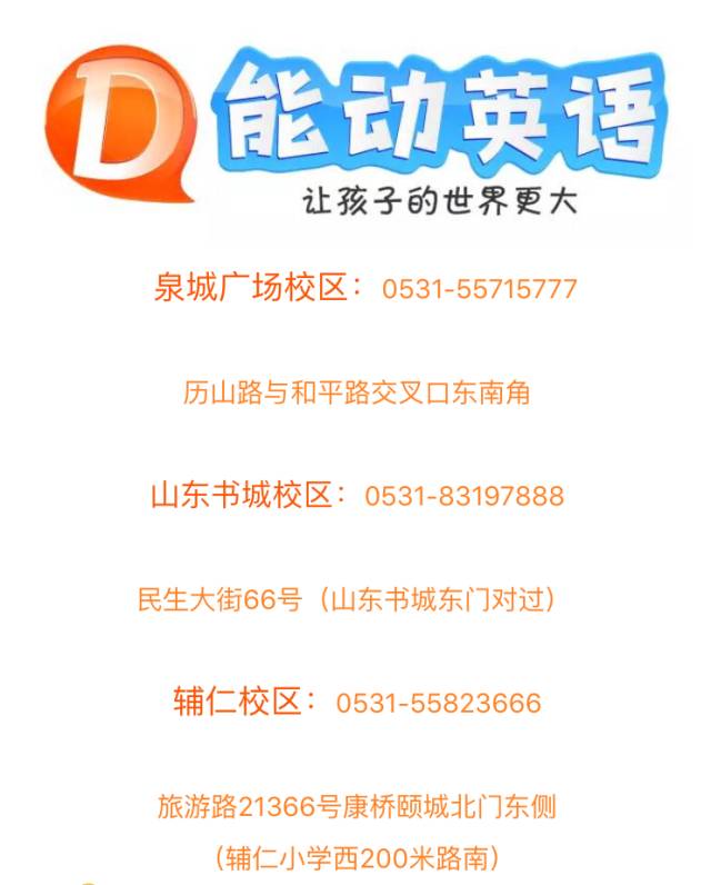 英语最新热词，跃动语言的力量，激发自信与成就感的源泉