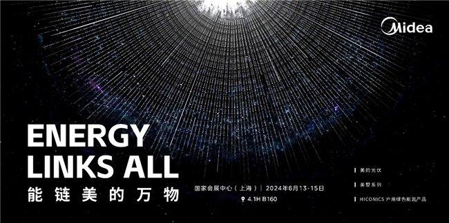 最新核电新闻,高科技核电产品引领未来能源变革