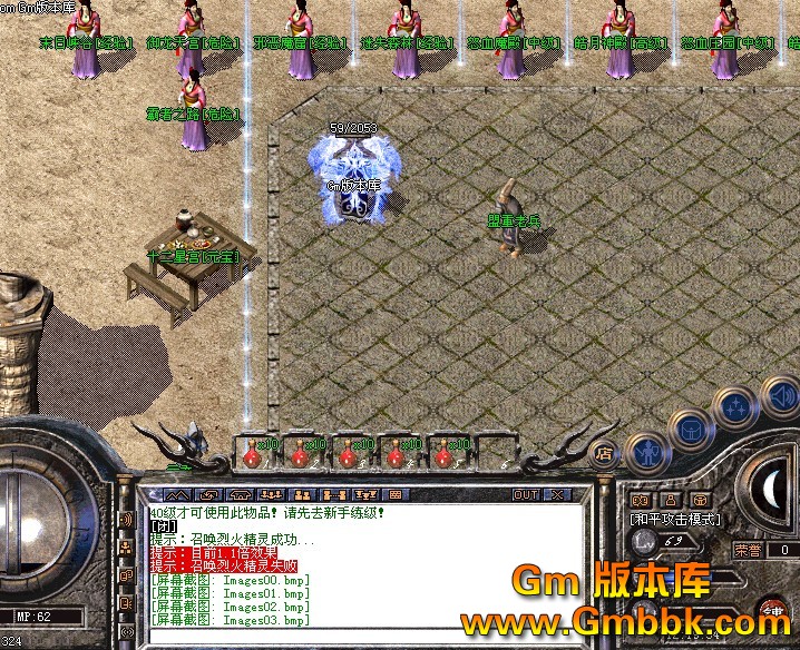 关于游戏私服的警示与追梦励志文章标题,警惕非法游戏私服,勇敢追求梦想之路。