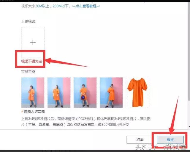 揭秘淘宝新规则,如何适应并利用新变化实现电商成功?