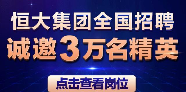 汶上最新招工热潮，科技新品引领智能生活新体验！