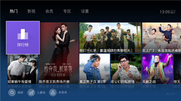 神马电影2017最新热门影视佳作聚焦