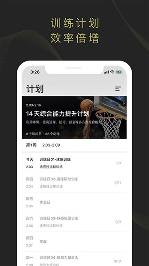 tst最新app下载,TST最新APP下载，观点论述