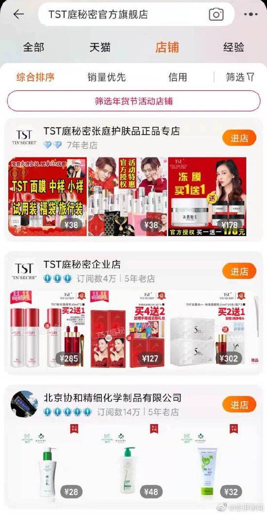 tst最新app下载,TST最新APP下载,观点论述