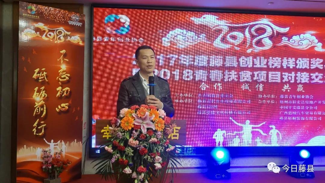 藤县最新招聘,人才繁荣汇聚之地