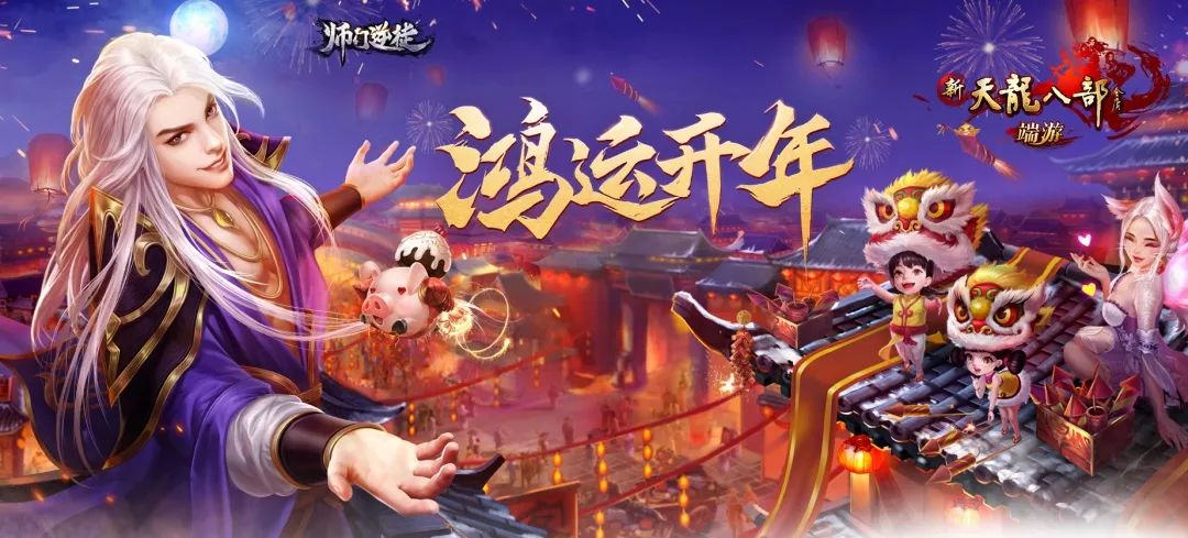 天龙最新开服,新征程开启,学习成就无限可能