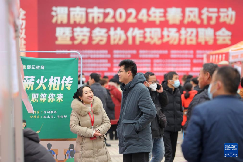 成县最新招聘,小城求职奇遇与友情纽带的交织