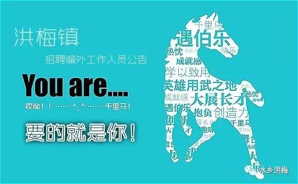 最新宣汉招聘信息，家的温馨故事与职业发展的交汇点