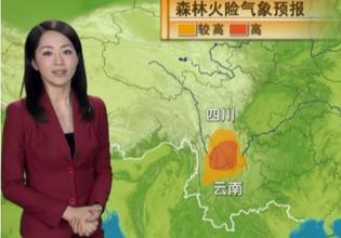 潍坊最新天气，科技智能引领气象新纪元，尽在掌握体验