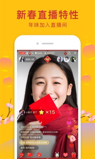 最新QQ版本下载2017，探讨与观点分析