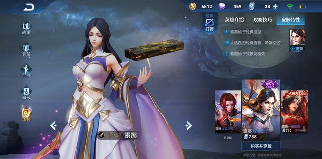 最新孤影露娜的日常趣事概览