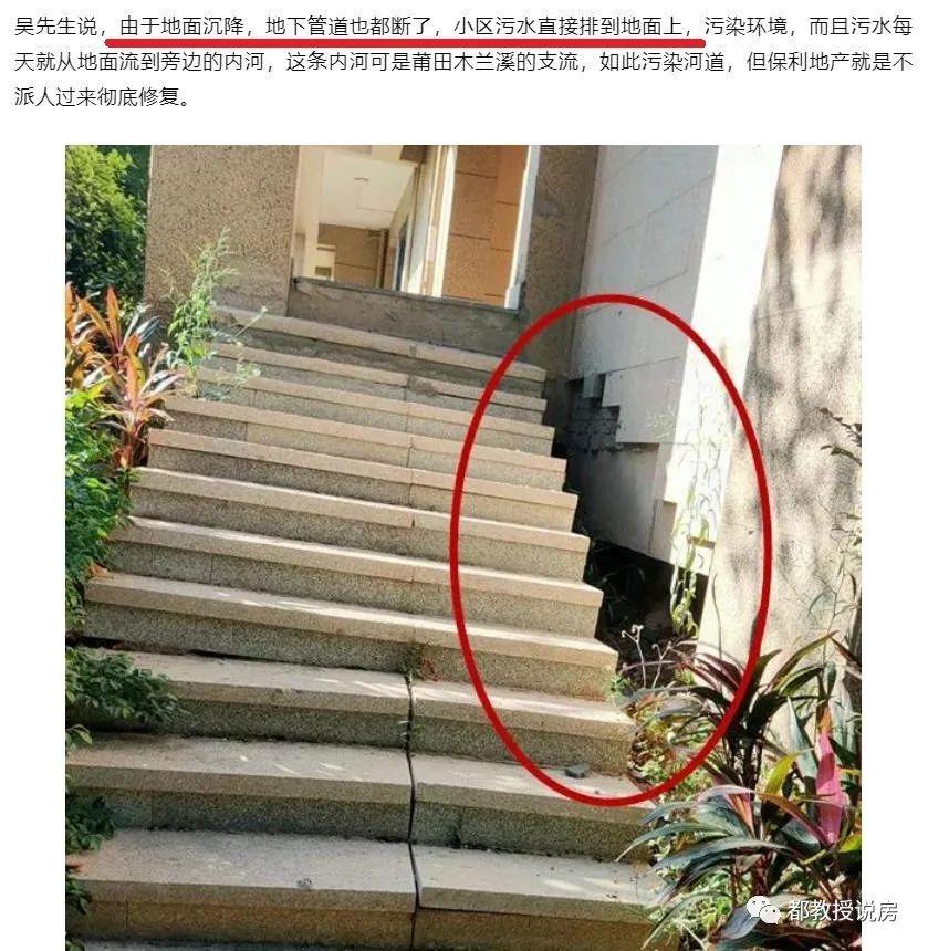 涵江最新房价深度解析报告，全方位透视房价动态与趋势分析报告！