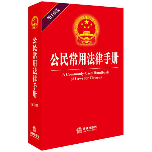 政策解读与实施步骤指南