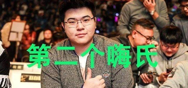 嗨氏直播视频