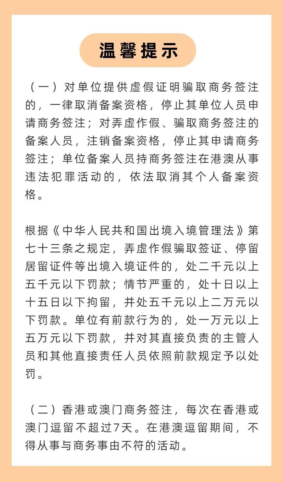 申请步骤及指南