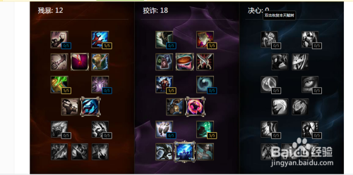 火女最新出装详解与论述