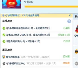 一站式落户 第315页