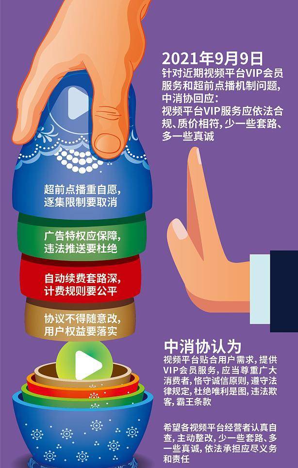 关于涉黄问题的警示与讨论，揭秘在线观看陷阱