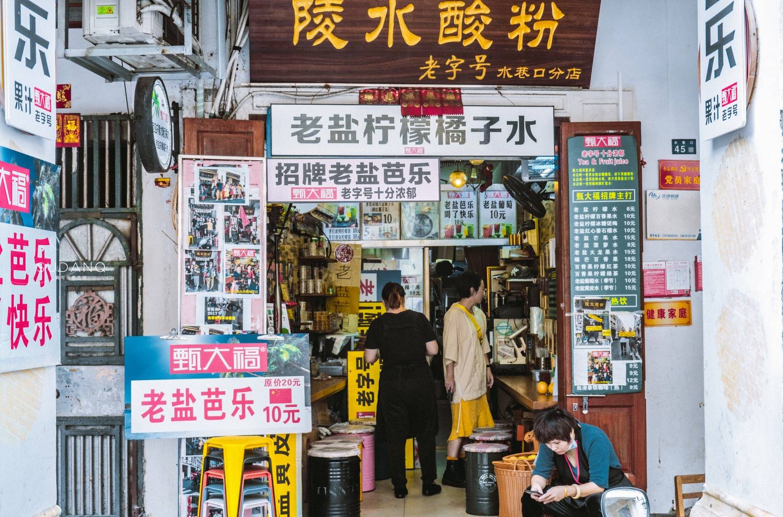 安仁最新招聘信息揭秘，小巷中的独特风味小店等你来探索职位！
