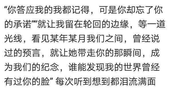 最新伤感歌曲汇总，触动心灵的旋律大赏