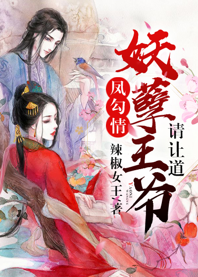 深度解析（或传奇回顾）