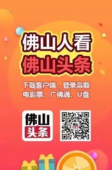 佛山禅城最新招聘,佛山禅城最新招聘启事,一场温馨的职业奇遇记