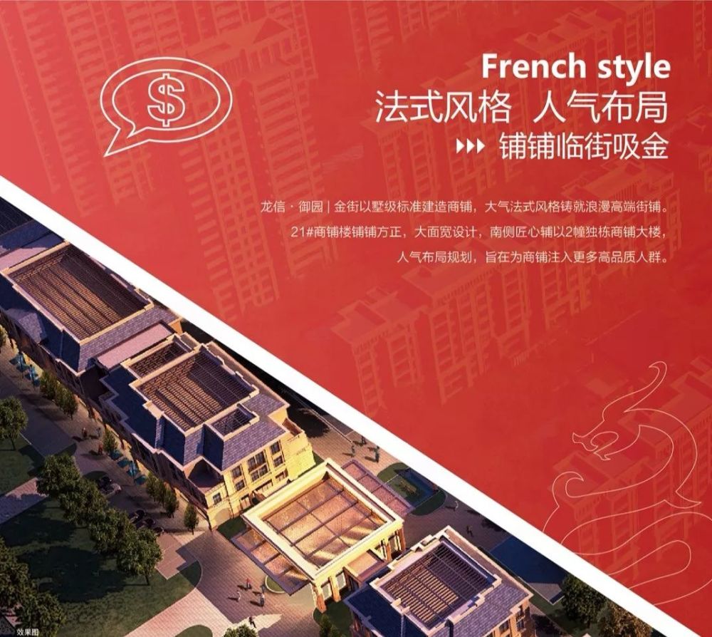地方繁荣与交汇点