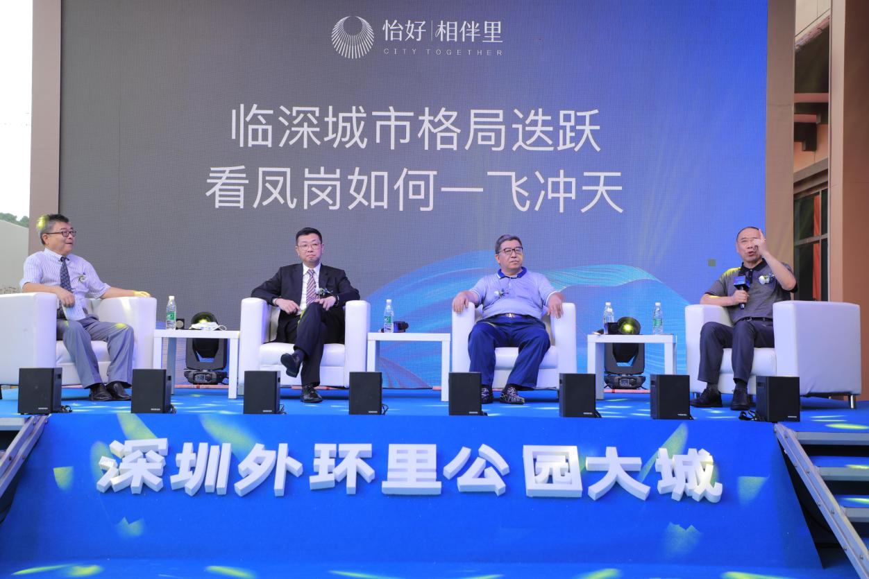 凤岗最新新闻获取指南,轻松掌握凤岗最新动态资讯