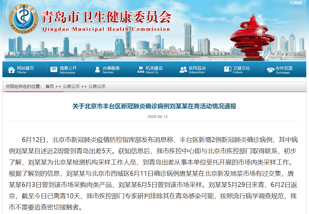 凤岗最新新闻获取指南,轻松掌握凤岗最新动态资讯