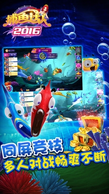 科技浪潮下的最新手机打鱼新体验