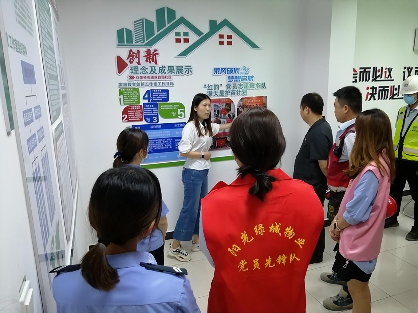上海禾辉信息 第305页