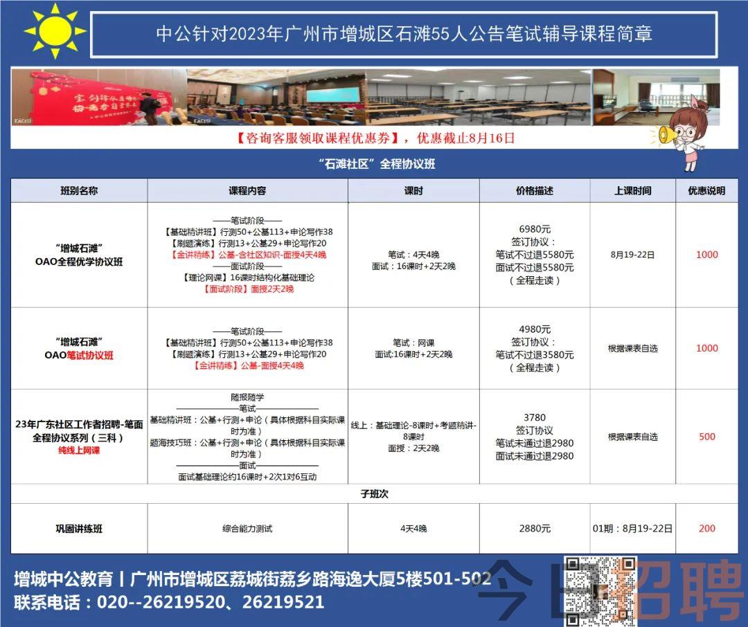 一站式落户 第307页