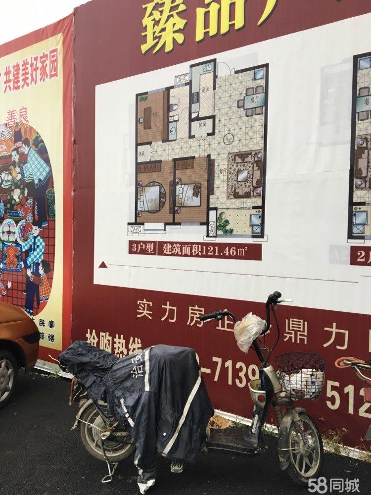 兰陵最新房价,家的温馨故事启程