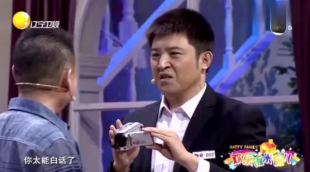 邵峰最新小品，友情与家的温馨交织呈现