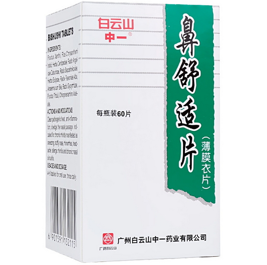 最新痔疮药，自信闪耀的治愈旅程