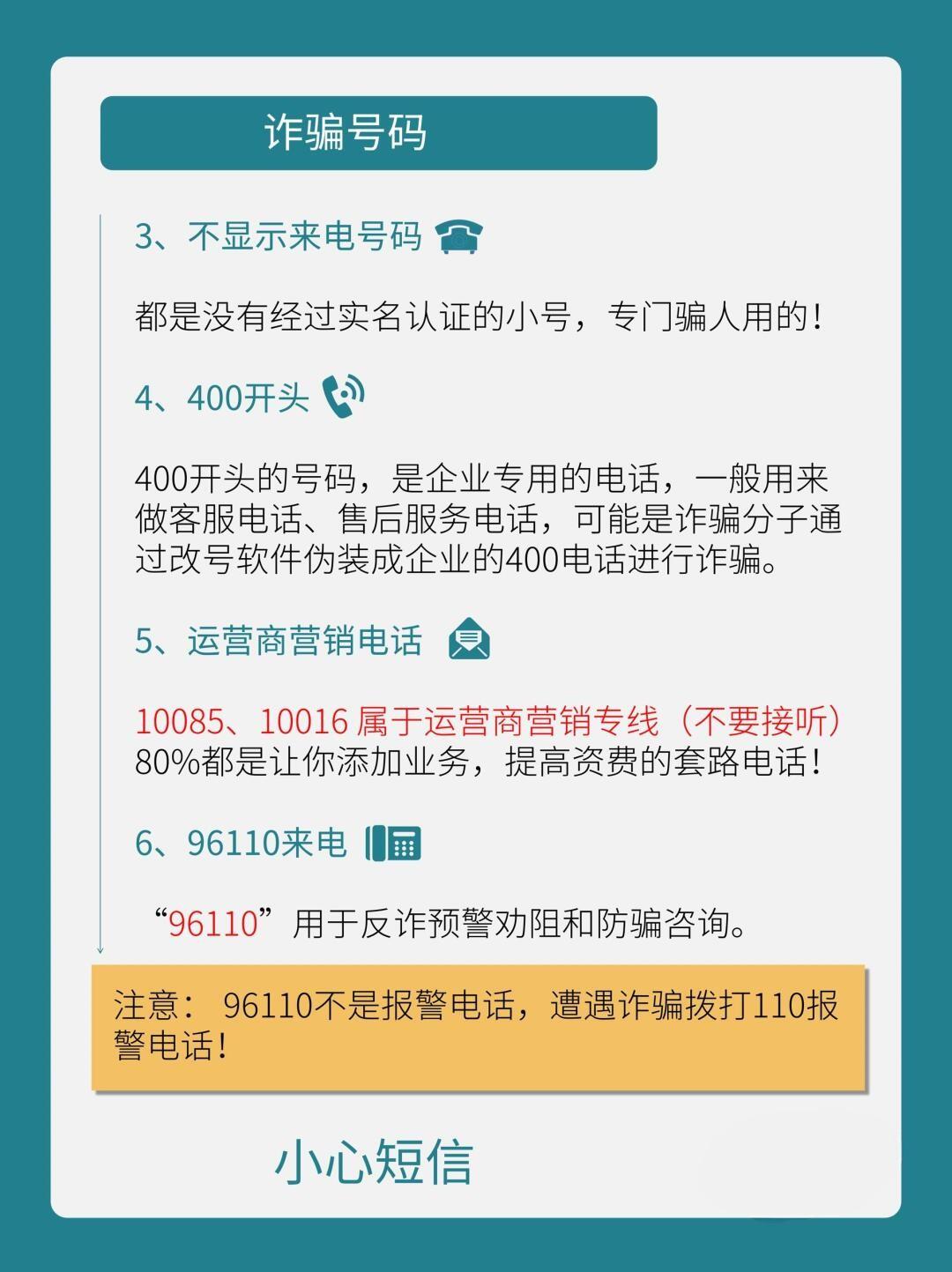 揭秘最新诈骗手段与小巷神秘小店背后的真相
