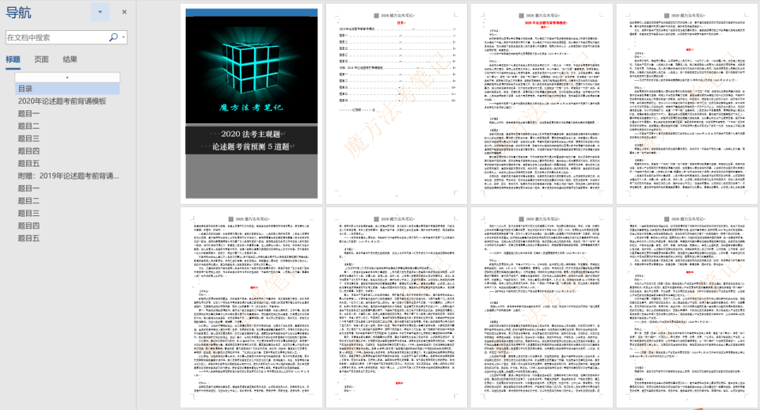 电梯国标最新观点论述，探讨最新电梯国家标准的变革与影响