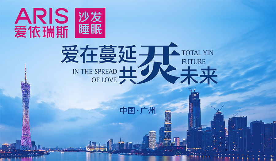 重庆最新入住，重塑自我，起点成就梦想之路