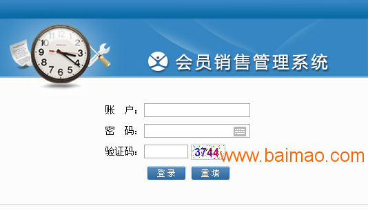 最新直销软件使用指南，操作方法与步骤解析