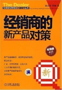 最新代理产品,步骤指南与操作指南
