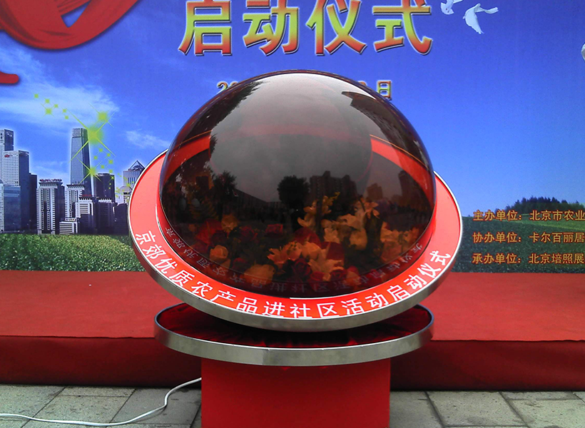 引领时代的革新力量,最新启动道具揭秘!