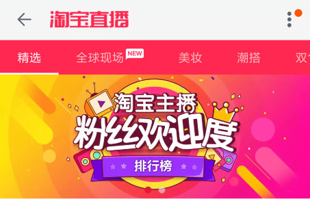 淘宝最新活动，变化与自信的盛宴开启！