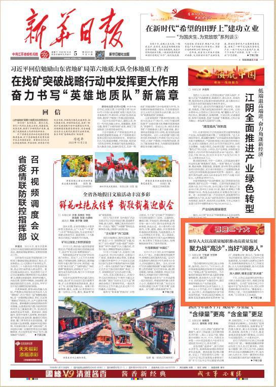 如皋最新规划，科技新品亮相，智能生活新篇章开启