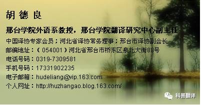 最新活动翻译,探索自然美景之旅,寻觅内心平和宁静的旅程