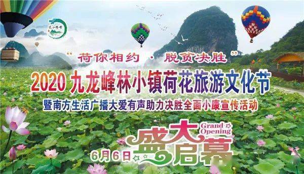 最新活动翻译,探索自然美景之旅,寻觅内心平和宁静的旅程