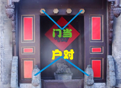 门当户对最新2017,门当户对最新2017